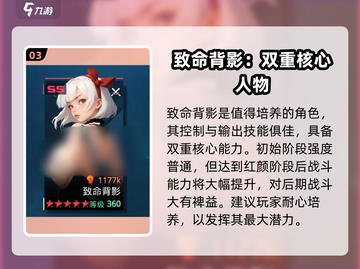女神星球🔥必练女神角色大揭秘！💎截图4
