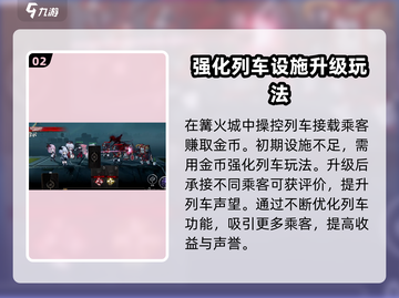 雷索纳斯开发公司大起底！游戏界隐藏大佬🔥截图3