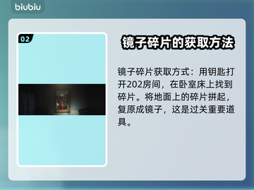 寂静岭2重制版镜子任务🔥通关攻略来了！截图3