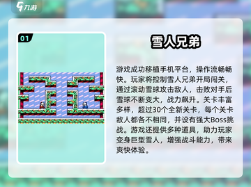  nostalgia拉满💥70后经典游戏全收录🎮截图2
