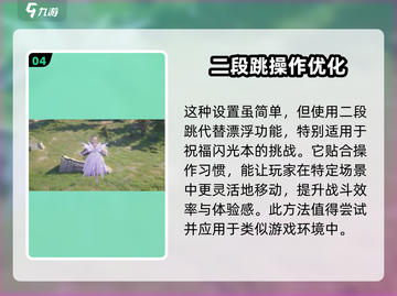 无限暖暖🔥漂浮套装推荐，这款游戏必备✨截图5