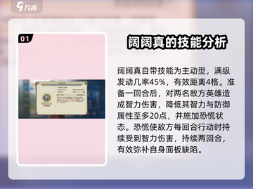 世界启元🔥阔阔真实战强度爆表！💎截图2