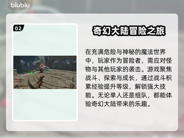 传承钢铁与魔法🔥Steam英文名大曝光！💥截图3