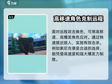 一拳超人世界🔥竞技玩法大起底，轻松制胜秘籍在这里！截图4