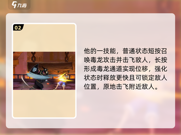 航海王壮志雄心：麦哲伦🔥技能全揭秘！截图3
