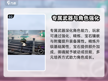 黑色信标🔥新手必看！玩法攻略大公开🎉截图3