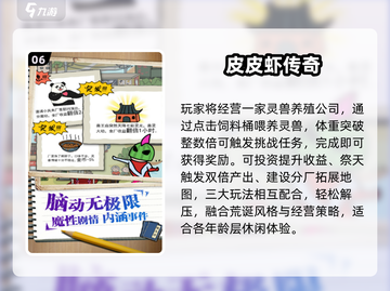 2025耐玩单机手游推荐🔥离线也能爽玩！🎮截图7