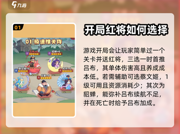 守护之境🔥新手必看！轻松上手秘籍💎截图2