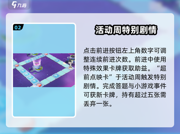尘白禁区🔥心动派对玩法大揭秘！⚡截图3