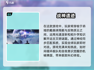 🔥2025完美公司游戏大全来了！💥不容错过的未来之作🎉截图6