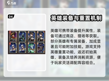 进击的骑士手游测评🔥试玩体验超赞💥截图5
