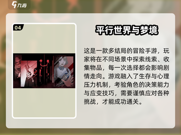 😱2025经典恐惧反应游戏大揭秘！玩到停不下来截图5