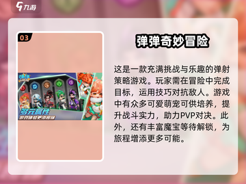 2025超🔥游戏清单！玩到停不下来🎮截图4