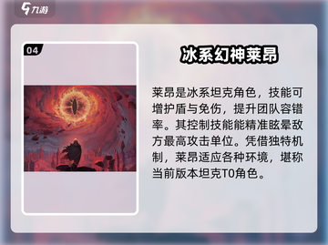 永夜降临！复苏三幻神🔥助你称霸游戏世界！截图5