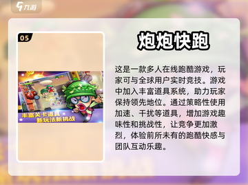 🔥2023超好玩策略单机手游推荐🔥截图6