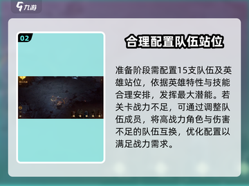 龙息神寂🔥异界探索玩法大揭秘🎉截图3