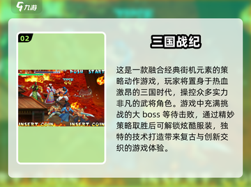 🔥经典手游合集来了！怀旧党必玩🏆截图3