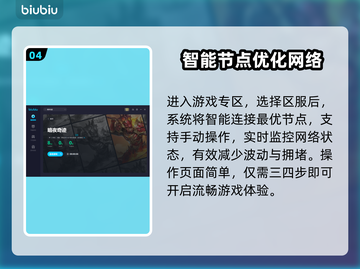 暗夜奇迹卡顿🔥加速器下载链接✨截图5