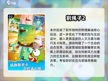 🔥2025超有趣专注力手游推荐！🧠✨截图3