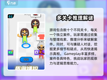 高能探宝团上线时间🔥公测倒计时🎉截图3