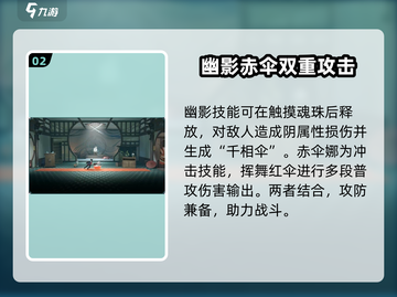 归龙潮长命锁大招🔥技能逆天，游戏党必看！截图3