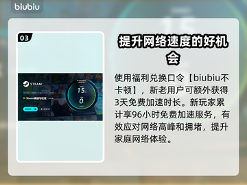 玩游戏总闪退？这些问题教你完美解决！💥🎮截图4