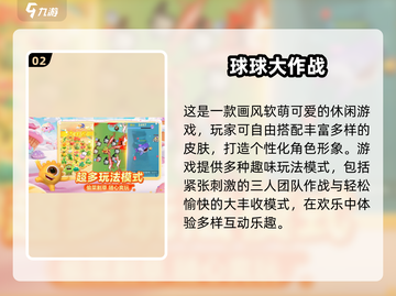 🔥3小孩宅家必玩手游2025👶🎮截图3