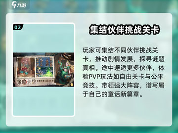 决战地牢测试资格🔥获取方法大曝光！💥截图3