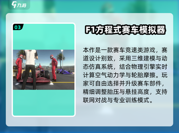 🔥2025最真实赛车手游榜！🚀极速狂飙体验🚗💨截图4
