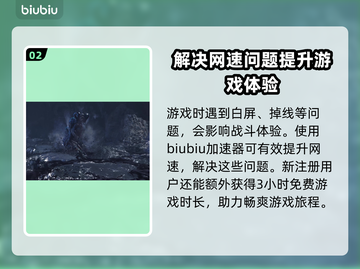 怪物猎人荒野水战🔥水下战斗一触即发！截图3