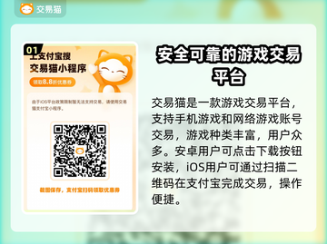 最后的克劳迪娅🔥买号交易首选平台✨截图2