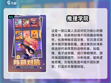 🔥2025超嗨游戏合集！派对氛围🔥必备🎮截图6