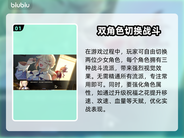 梦灯花掉帧？❌优化秘籍来了！流畅玩转梦灯花✨截图2