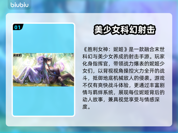 🎮《胜利女神妮姬》加速器选错=战斗延迟？真相曝光！截图2
