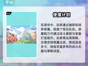 🔥2024必玩ACG单机游戏下载推荐🎮截图5