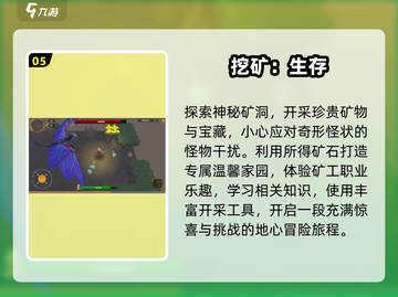 🔥2025必玩挖石油小游戏排行榜💎截图6