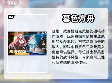 🔥2023必玩 Fate系列手游合集✨截图5