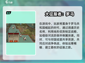 🔥2025必玩中世纪经典游戏📖下载分享！截图4