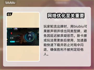 骗子酒吧延迟掉帧？用它秒解决！🎮🚀截图4