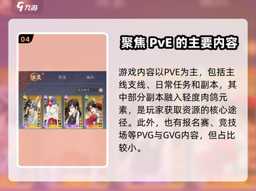 我自为道手游上线时间🔥公测说明来啦！🎮截图5