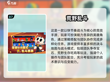 🔥2025最火团建游戏TOP10💥超燃合作小游戏推荐✨截图8
