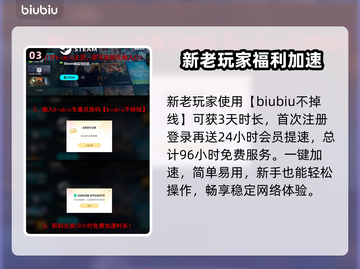 奇喵派对配置要求一览，低配也能玩！🎮🔥截图4
