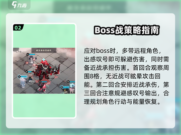 物华弥新1-15🔥超详细通关攻略来了！快收藏✔截图3