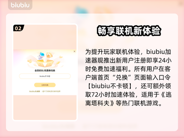 🎮逃离塔科夫进不去？转圈圈终极解决方法！截图3