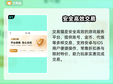 🔥魔兽世界金币秒到账💸截图2