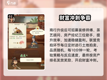 🎮时光大爆炸×庆余年联动来袭！截图3