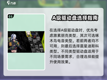绝区零🔥预抽卡选谁？必看攻略来啦！截图4
