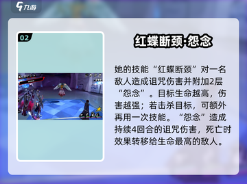 《女神异闻录夜幕魅影鹿野莓爆🔥登场！》🎮💥截图3