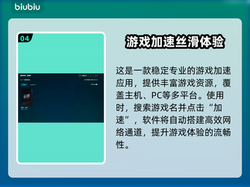 枯萎生存卡顿闪退？加速器推荐来啦！🚀🎮截图5