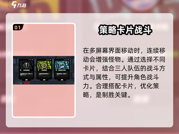 绝区零🔥深渊玩法大揭秘！深度玩家必看👇截图2
